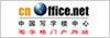 中国写字楼中心