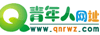 青年人网址
