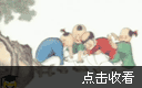 初一语文上册第五课《童趣》