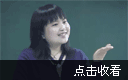 初二英语上册第11课《你能打扫一下你的房间吗？could you please clean your room?（Section A）》