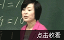 一年级数学上册第六课《认识10》