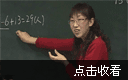 二年级数学下册第一课《解决问题（一）》