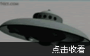 初二英语下册第三课《当UFO到达时你正在干什么？What were you doing when the UFO arrived?（Section A）》