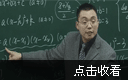 初三数学下册第16课《用待定系数法求二次函数的解析式》