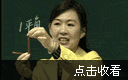 四年级数学上册第二课《角的分类和画角》